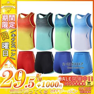 ユニフォーム 陸上競技 大人用 バスケットボールウエア メンズ レディース 袖なし セットアップ 夏 ショートパンツ 上下セット トレーニング用服