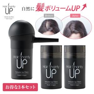 薄毛パウダー ヘアシャンティアップ 特別企画セット 薄毛かくし 白髪隠し 増毛パウダー 女性 男性 ビートップス 読売テレビ通販