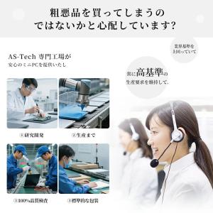 【限定26980円】ミニPC ミニパソコン m...の詳細画像1
