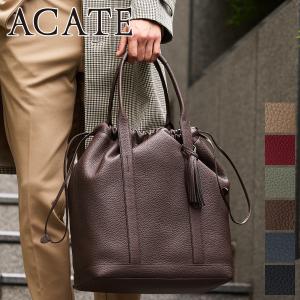 ACATE（アカーテ） 【ケアセット＋3年保証付＋α】 [2025年5月8日販売