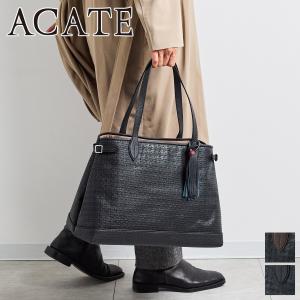 ACATE 【ケアセット＋安心の3年保証付】 [2025年5月8日販売開始！ 新作