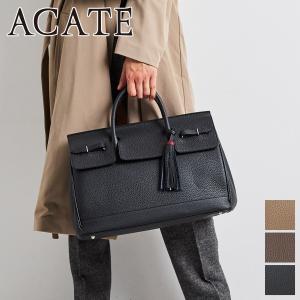 ACATE 【ケアセット＋安心の3年保証付】 [2025年5月8日販売開始