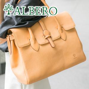 ALBERO アルベロ NATURALE ナチュラーレ トートバッグ 2045｜sentire-one