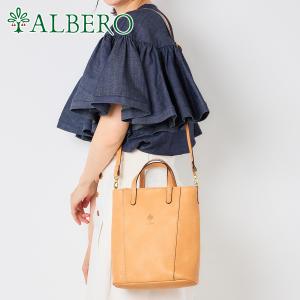 [2024年1月18日販売開始！ 新作 ]ALBERO アルベロ NATURALE ナチュラーレ 2WAY ショルダーバッグ 2173｜sentire-one