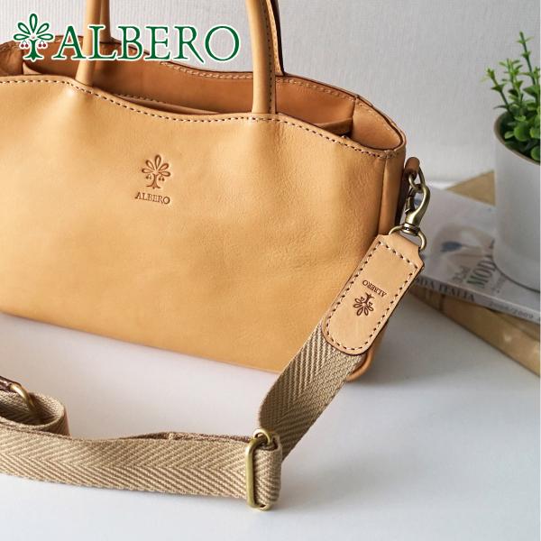 【最大p31％ 3年保証付】 ALBERO アルベロ NATURALE ナチュラーレ ショルダーベル...
