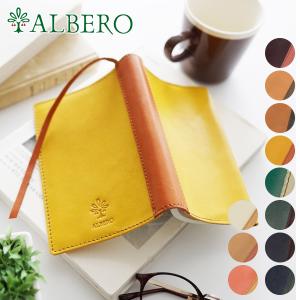 genten リサラーソン ブックカバー 新品未使用 genten ✖️リサ ラーソン ブックカバー ブックカバー LISA LARSON｜革