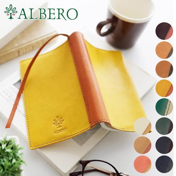 【最大p31％ 3年保証付】 ALBERO アルベロ LYON リヨン ブックカバー 4362 （ ...