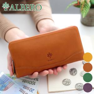 【安心の3年保証付】 ALBERO アルベロ FLETTO フレット 小銭入れ付き長財布（ラウンドファスナー式） 4826