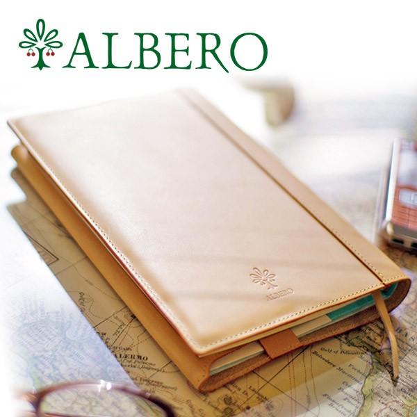 【最大p31％ 3年保証付】 ALBERO アルベロ NATURE ナチュレ ブックカバー（単行本サ...