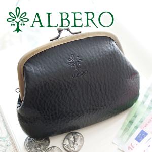 アルベロ 3年保証付 ALBERO アルベロ BERRETTA ベレッタ がま口財布 5526