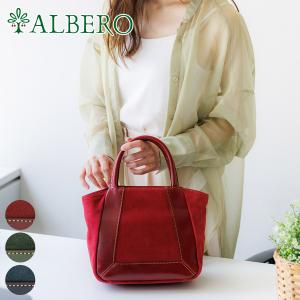 ALBERO アルベロ CREMINO クレミーノ 手さげバッグ 581｜sentire-one