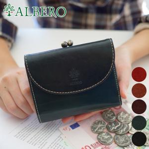 アルベロ 3年保証付 ALBERO アルベロ OLD MADRAS オールドマドラス がま口二つ折り財布 6518