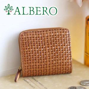 ALBERO アルベロ Maglietto マリエット 小銭入れ付き二つ折り財布 7003