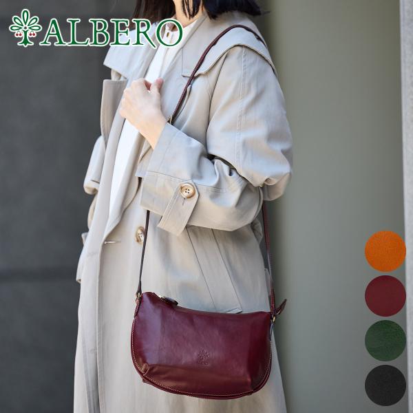 【最大p29％ 3年保証付】 ALBERO アルベロ MACARON マカロン ショルダーバッグ 7...