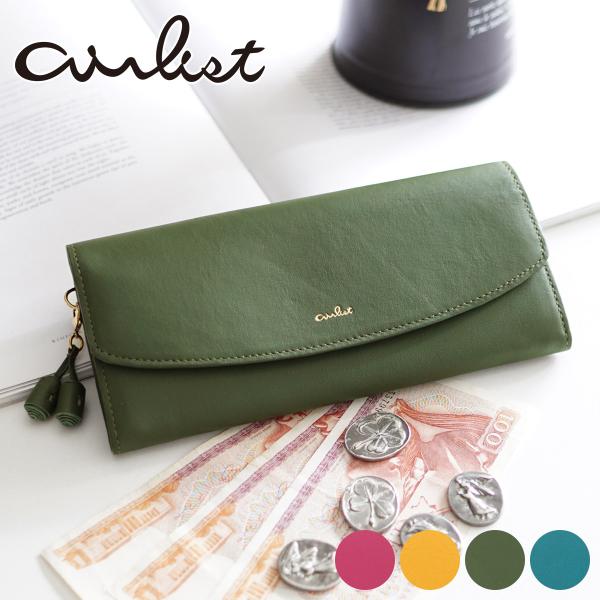 【安心の3年保証付】 airlist エアリスト Tassel タッセル 小銭入れ付き長財布 250...