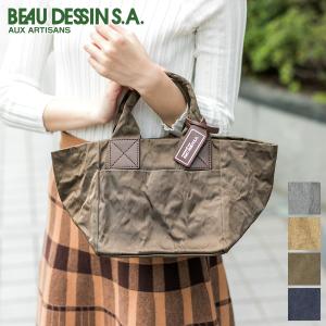 BEAU DESSIN S.A. ボーデッサン アルミ・ボンディング 手さげバッグ（ランチバッグ） AB2065｜sentire-one