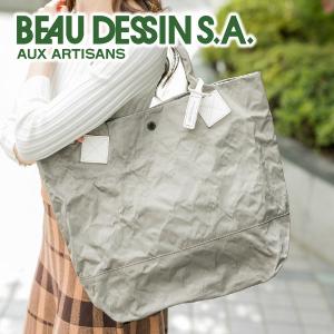 ボーデッサン 3年保証付 BEAU DESSIN S.A. ボーデッサン アルミ・ボンディング トートバッグ（A4収納） AB2071