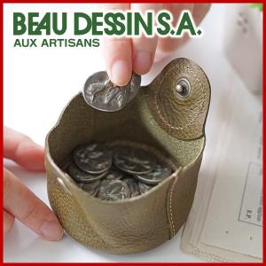 BEAU DESSIN S.A. ボーデッサン アリゾナ コインケース AZ1759