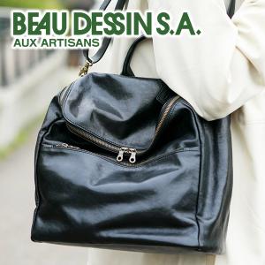 BEAU DESSIN S.A. ボーデッサン Mシュリンク ショルダーバッグ MS2395｜sentire-one