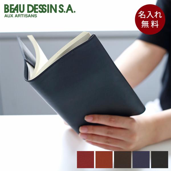 ボーデッサン 3年保証付 [名入れサービス対象] BEAU DESSIN S.A. ボーデッサン ブ...