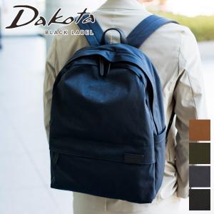 2025年9月】ダコタ バッグ（Dakota／リュックサック、デイパック