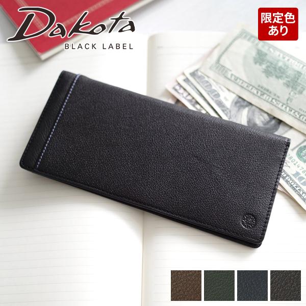 Dakota BLACK LABEL ダコタ ブラックレーベル リバーIV 長財布 0620719（...