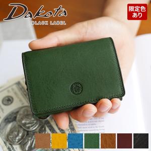 Dakota BLACK LABEL ダコタ ブラックレーベル ミニモ 小銭入れ付き三つ折り財布 0627613（0627603）