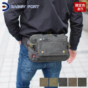 BAGGY PORT バギーポート 備長炭染め八号帆布 ウエストバッグ KON-2004