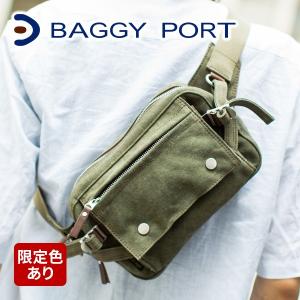 BAGGY PORT バギーポート 備長炭染め八号帆布 ウエストバッグ KON-2008