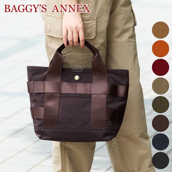 バギーズアネックス 3年保証付 BAGGY'S ANNEX バギーズアネックス MUST HAVE ...