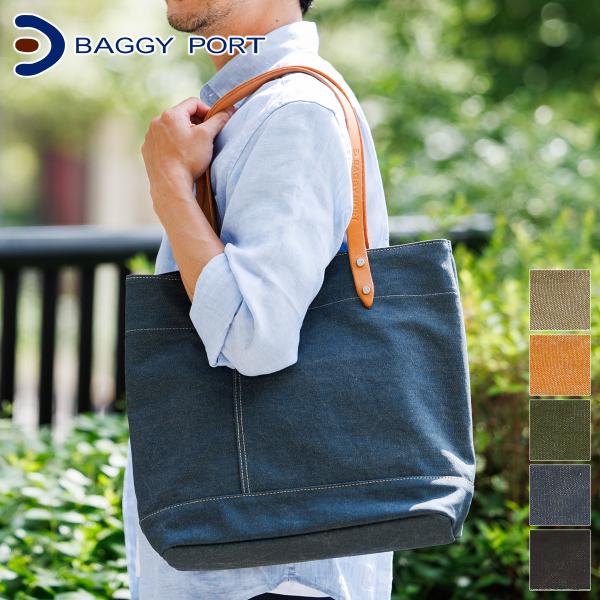 【最大p36％ 3年保証付】 BAGGY PORT バギーポート ８号帆布カラーコーティング FAC...