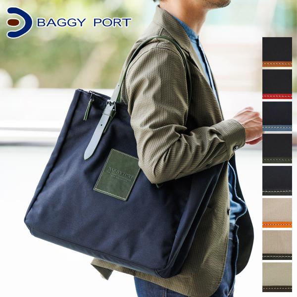 【安心の3年保証付】 BAGGY PORT バギーポート 10号高密度帆布 BLACK ブラック ト...
