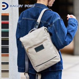 フィルソン　バックパック FILSON 並行輸入品 フィルソン RUCKSACK リュックサック バック