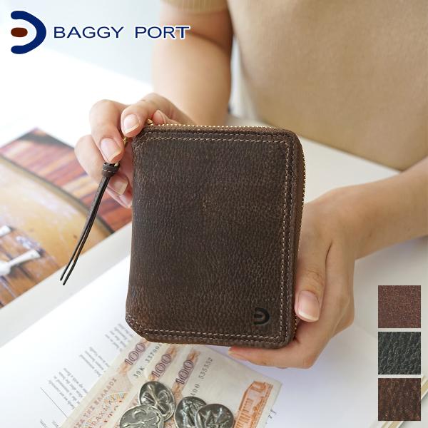 【最大p31％ 3年保証付】 BAGGY PORT バギーポート KUDU クーズー コンパクトハー...