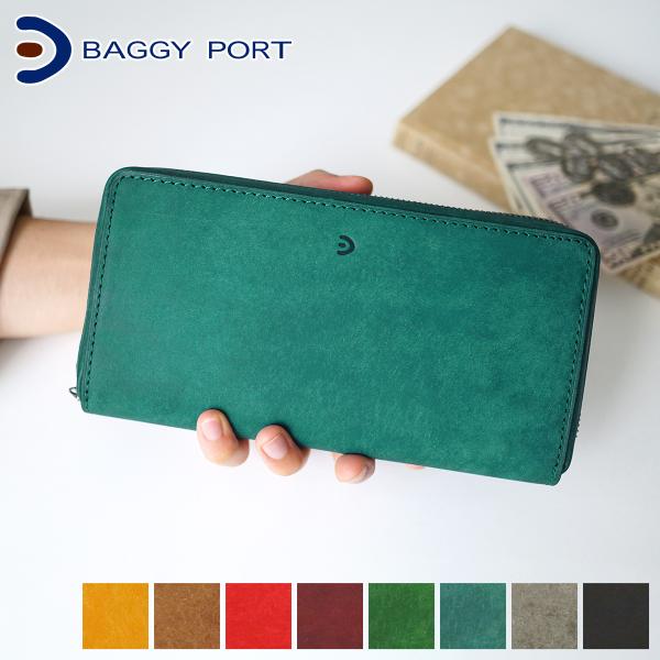 【最大p36％ 3年保証付】 BAGGY PORT バギーポート ブオナ 小銭入れ付き長財布（ラウン...