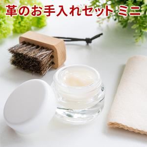 COLUMBUS コロンブス レザーケアセット mini （アロマレザークリーム