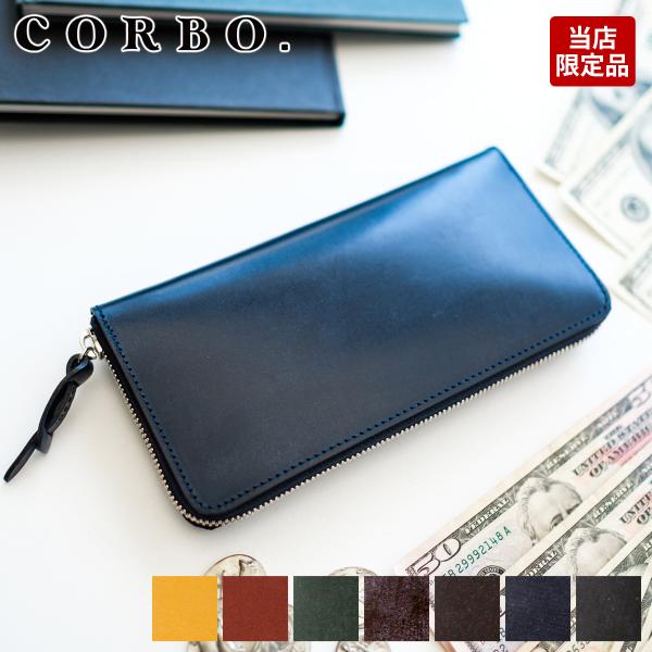 CORBO. コルボ -face Bridle Leather- フェイス ブライドルレザー ラウン...