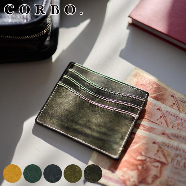【最大p26％ 3年保証付】 CORBO. コルボ SLATE PUEBLO スレート プエブロ フ...