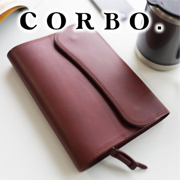 CORBO. コルボ -SLATE Book Cover- スレート シリーズ 四六版サイズ ブック...