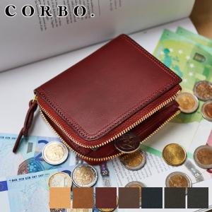 CORBO（コルボ） 【最大p26％ 3年保証＋プレゼント付】 CORBO. -Libro