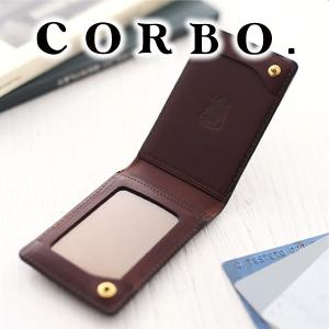 CORBO. コルボ -SLATE- スレート シリーズ ICカードケース ICパスケース 8LC-9951｜sentire-one