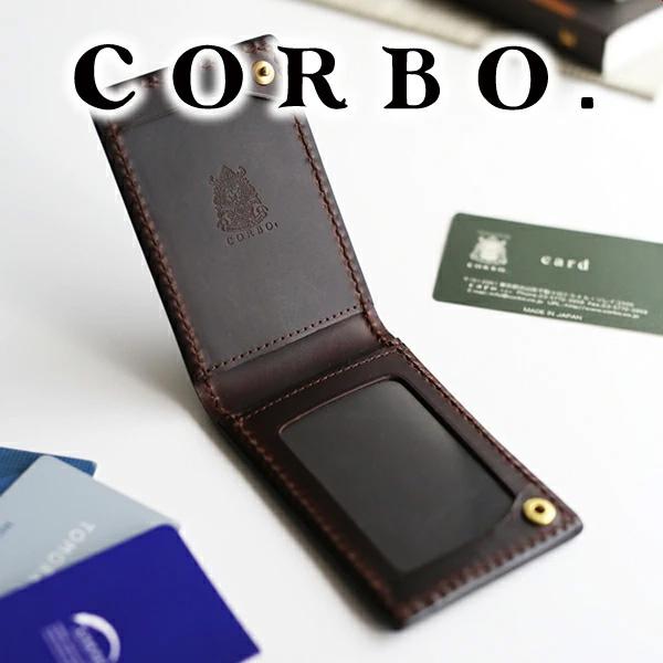 CORBO. コルボ -Libro- リーブロシリーズ ＩＣカード・パスケース (非接触型ＩＣカード...