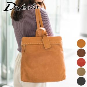【最大p26％ 3年保証＋プレゼント付】 ダコタ Dakota シャーロット リュック 1034669（1033662）