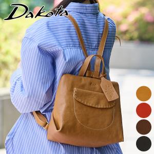 シャーロット リュック 1033667の商品画像