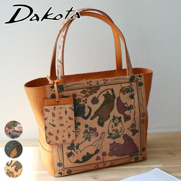 【最大p31％ 3年保証＋プレゼント付】 ダコタ Dakota チーザレ トートバッグ（小） 103...
