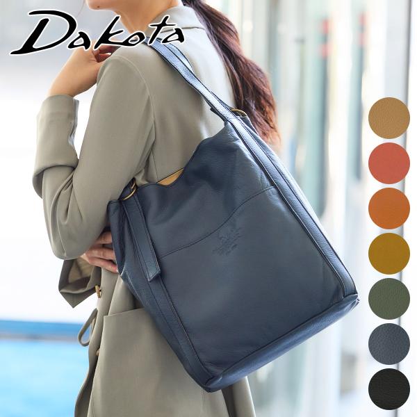 【最大p36％ 3年保証＋プレゼント付】 Dakota ダコタ ラポール トートバッグ（大） 103...
