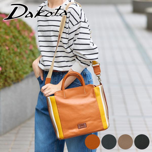 【最大p36％ 3年保証＋プレゼント付】 Dakota ダコタ リンド 2WAY ショルダーバッグ（...