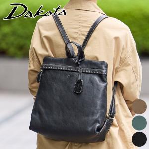 2025年12月】ダコタ バッグ（Dakota／リュックサック、デイパック