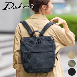 ダコタ 3年保証＋プレゼント付 Dakota ダコタ ロヴェッタ リュック 1531661