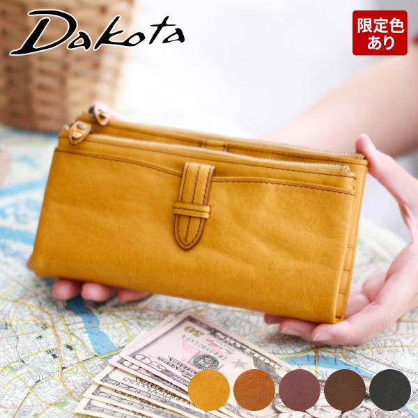 【安心の3年保証&amp;プレゼント付】 ダコタ Dakota クラプトン 小銭入れ付き 長財布 00303...